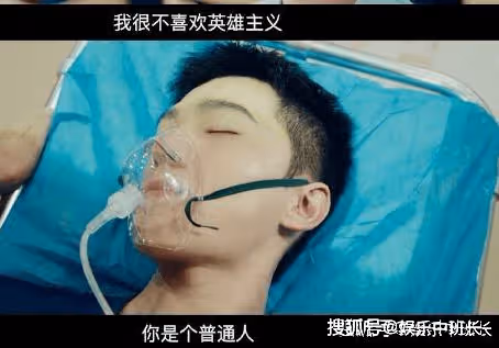 《我的人間煙火》是誰救了宋焰？《我的人間煙火》宋焰最後事業成功了嗎？