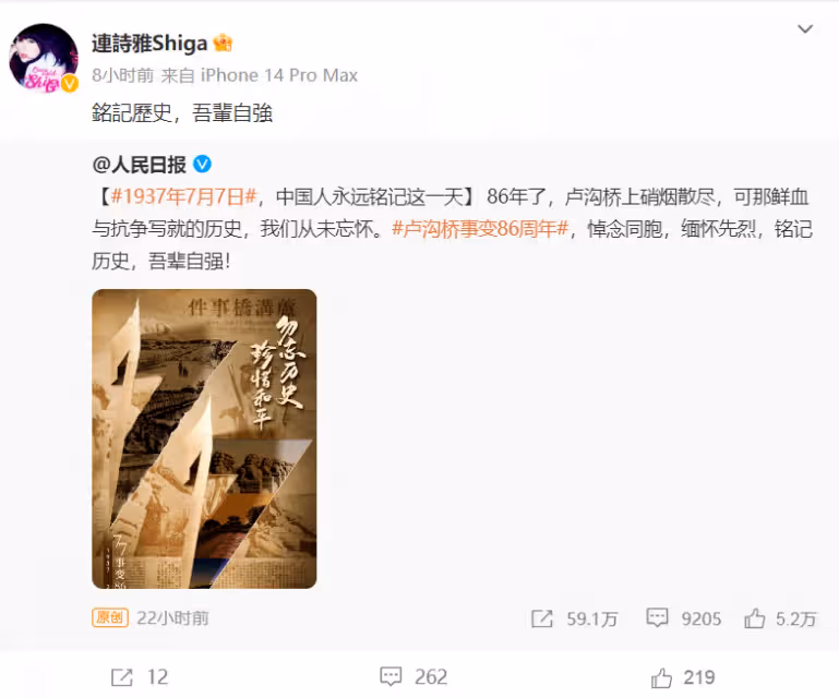突發!TVB女星內地開唱竟寫「出國表演」!網友怒批港獨!