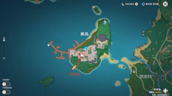 《原神》優菈突破材料蒲公英籽採集路線