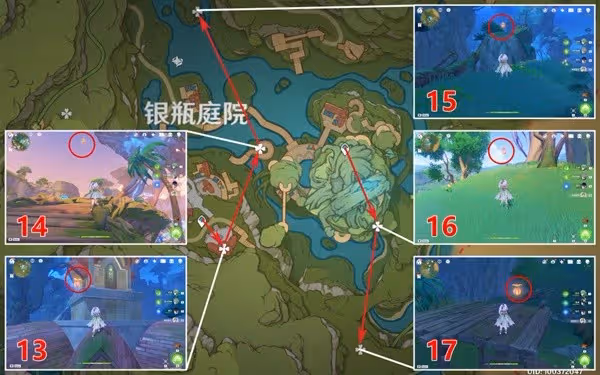 《原神》琉形蜃境第二階段全禮券秘盒收集