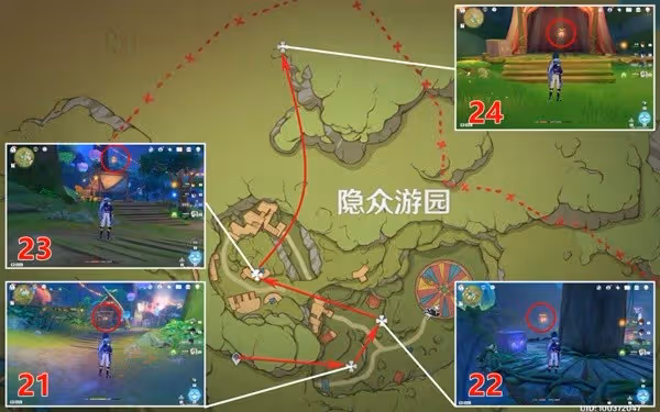 《原神》琉形蜃境第二階段全禮券秘盒收集