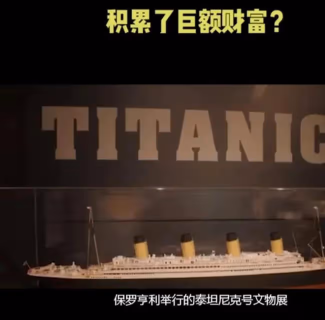5分鐘絕望呼救?疑泰坦號爆炸錄音曝光:亡者之一挖過5000件文物