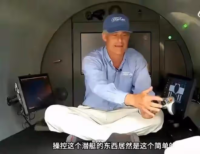 5分鐘絕望呼救?疑泰坦號爆炸錄音曝光:亡者之一挖過5000件文物