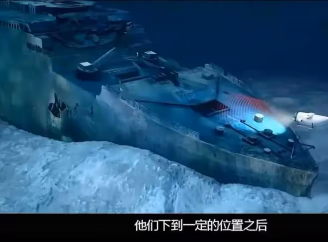 5分鐘絕望呼救？疑泰坦號爆炸錄音曝光：亡者之一挖過5000件文物