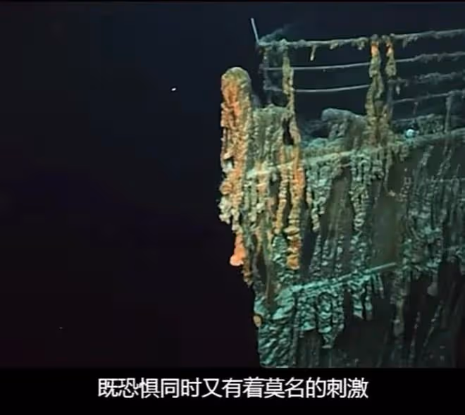 5分鐘絕望呼救？疑泰坦號爆炸錄音曝光：亡者之一挖過5000件文物