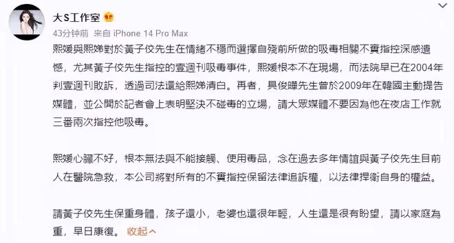 大S一家要價6000萬,汪小菲接娃回京失敗,是親生兒女還是人質?