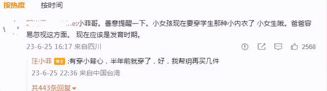 大S一家要價6000萬,汪小菲接娃回京失敗,是親生兒女還是人質?