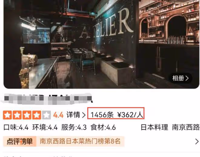 王思聰帶三美女吃日料,女方身材纖細顏值高,疑似又換了新女友