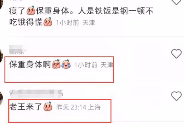 王思聰帶三美女吃日料,女方身材纖細顏值高,疑似又換了新女友