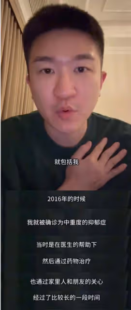 張大大自曝曾患抑鬱症,宣布將直播收入捐給公益機構,被贊格局大