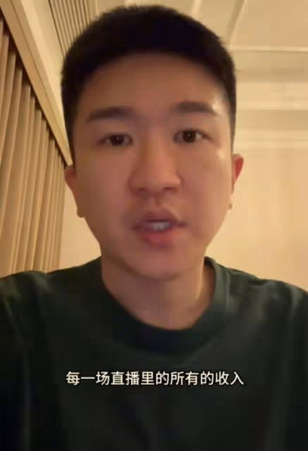 張大大自曝曾患抑鬱症,宣布將直播收入捐給公益機構,被贊格局大