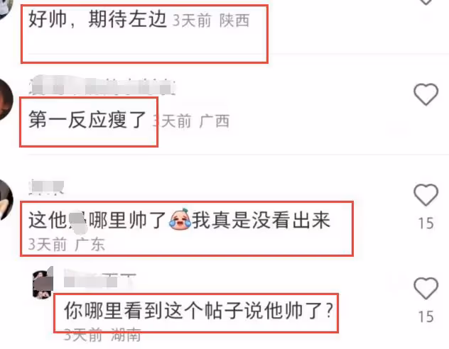 彭昱暢寧波拍戲被偶遇,身材消瘦顏值回春,蹲地上吃早餐接地氣