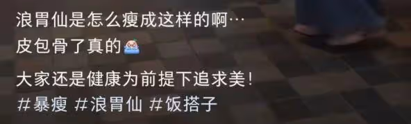 浪胃仙吃大排檔被偶遇,身材暴瘦面部詭異,夏天披絲巾不怕熱