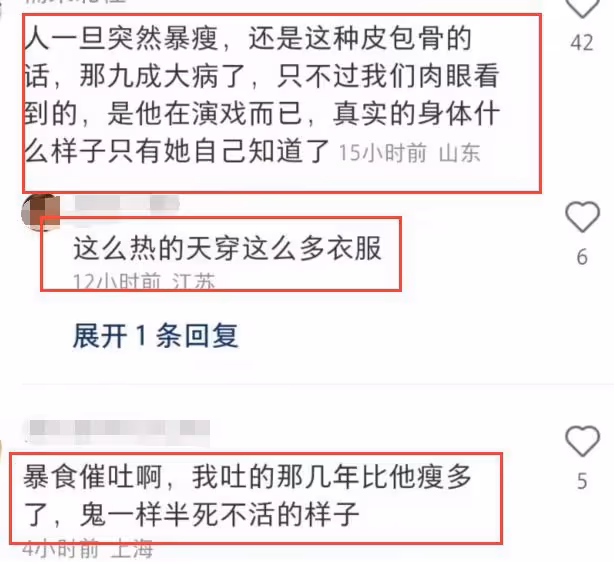 浪胃仙吃大排檔被偶遇,身材暴瘦面部詭異,夏天披絲巾不怕熱