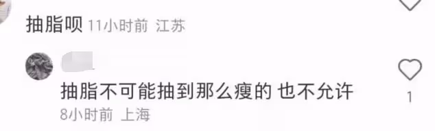 浪胃仙吃大排檔被偶遇,身材暴瘦面部詭異,夏天披絲巾不怕熱