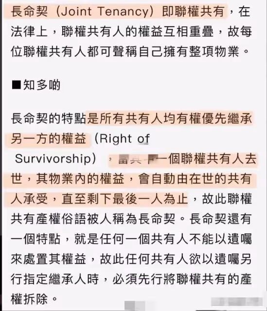 繼女們毫無繼承權,李玟不簽署離婚協議的真正原因!