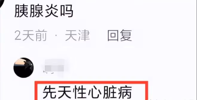 31歲男網紅死因成謎,紋4尊佛、睜眼關公,當天下葬留上億遺產
