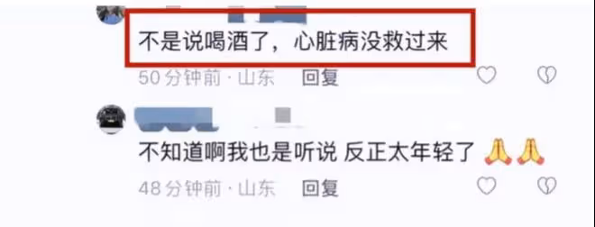 31歲男網紅死因成謎,紋4尊佛、睜眼關公,當天下葬留上億遺產