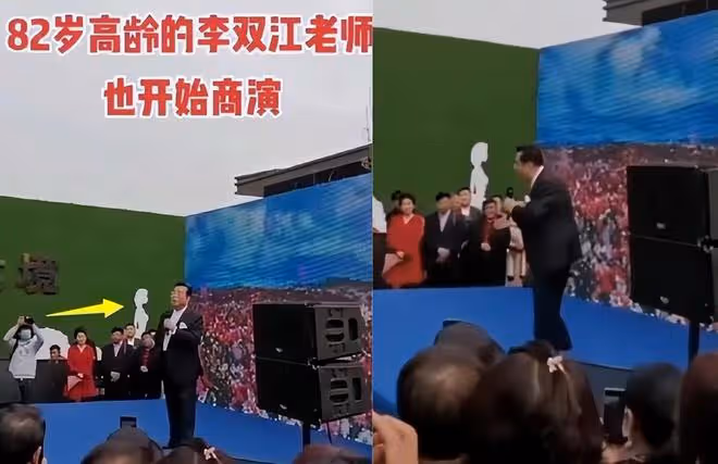 84歲李雙江近況引擔憂,顫顫巍巍站不穩,每月拿3萬仍賣力商演