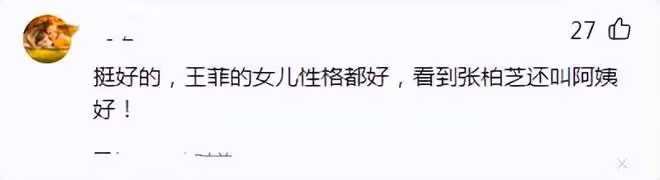 李嫣與金喜逛街被偶遇!身材曼妙力壓後媽,被傳喊張柏芝「阿姨