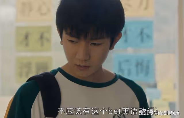 《追光的日子》強忍的一滴淚,滿屏的破碎感,被王源哭戲驚艷到了