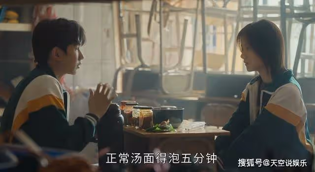 《追光的日子》高遠早戀了?對任真毫不掩飾地維護,不是愛而是救贖