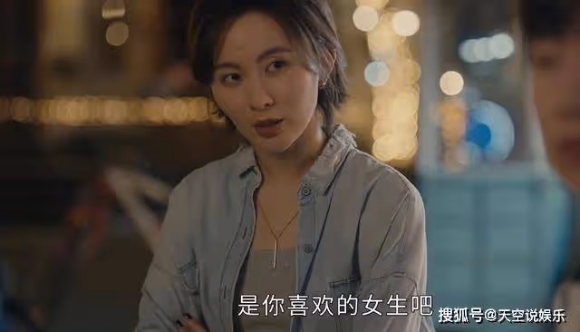 《追光的日子》高遠早戀了?對任真毫不掩飾地維護,不是愛而是救贖