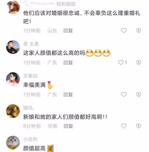 彝族姑娘們穿著傳統服飾出嫁,容貌氣質明媚動人!網友:祝新郎好運