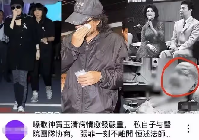 67歲費玉清被曝出大瓜，黃安發文說出真相，直言網上的爆料太假了