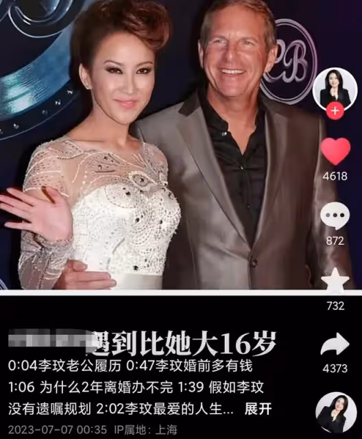 李玟二姐徹底開撕了！不顧情面揭開妹夫真實面目，更多信息被扒出