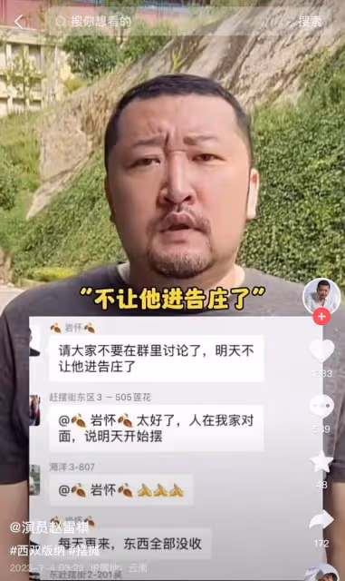 40歲資深演員夜市擺攤賣果汁!慘遭管理員驅趕,氣憤發視頻控訴