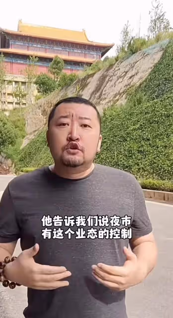 40歲資深演員夜市擺攤賣果汁!慘遭管理員驅趕,氣憤發視頻控訴