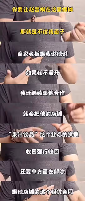 40歲資深演員夜市擺攤賣果汁!慘遭管理員驅趕,氣憤發視頻控訴