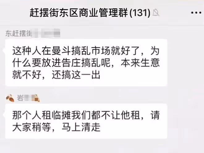 40歲資深演員夜市擺攤賣果汁!慘遭管理員驅趕,氣憤發視頻控訴