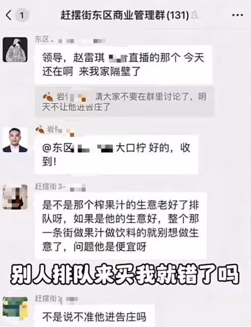 40歲資深演員夜市擺攤賣果汁!慘遭管理員驅趕,氣憤發視頻控訴