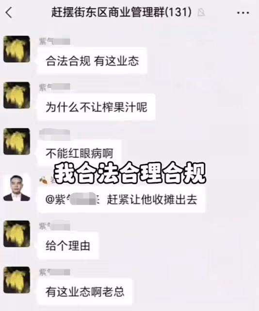 40歲資深演員夜市擺攤賣果汁!慘遭管理員驅趕,氣憤發視頻控訴
