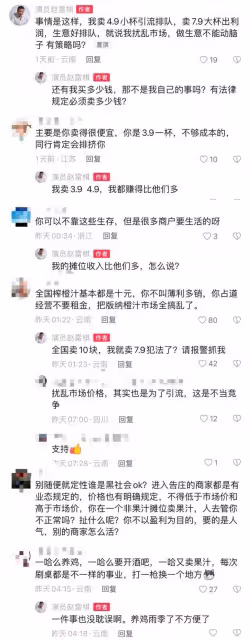 40歲資深演員夜市擺攤賣果汁!慘遭管理員驅趕,氣憤發視頻控訴