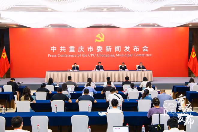 市委發布會丨解讀市委六屆三次全會精神,熱點問答來了!