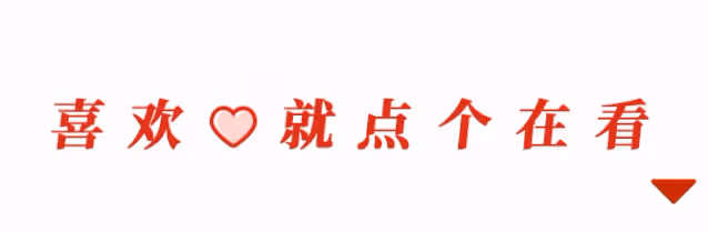 市委發布會丨解讀市委六屆三次全會精神,熱點問答來了!
