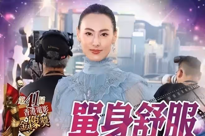 57歲李澤楷:終究還是把梁洛施推上了「女主人」的位置!