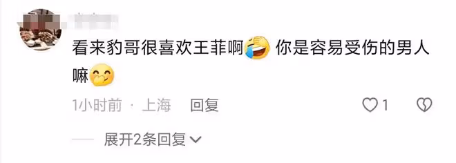 「西門慶」單立文近況引擔憂!受傷4個月仍未痊癒,手指纏滿紗布