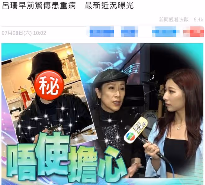 59歲知名港星被曝重病入院!本人現身報平安,身材消瘦卻很精神