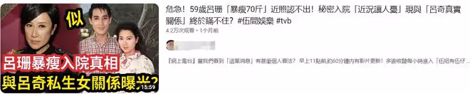 59歲知名港星被曝重病入院!本人現身報平安,身材消瘦卻很精神