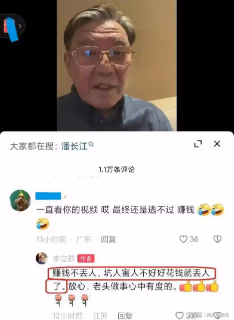 李立群終於露出「真面目」，自我打臉開始帶貨被嘲，網友：別太貪