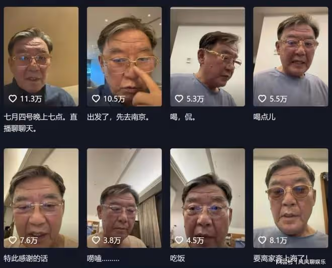 李立群終於露出「真面目」，自我打臉開始帶貨被嘲，網友：別太貪