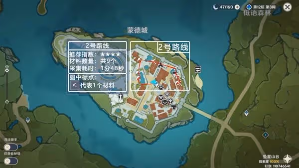 《原神》3.8可莉突破材料慕風蘑菇採集路線