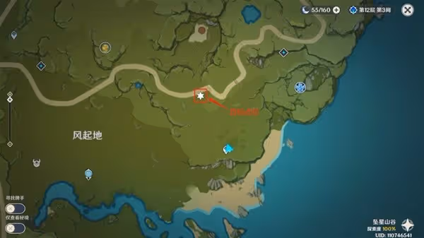 《原神》3.8可莉突破材料慕風蘑菇採集路線