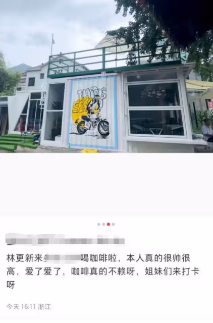 林更新現身咖啡店被偶遇,生圖又高又帥,腿比女生的還細