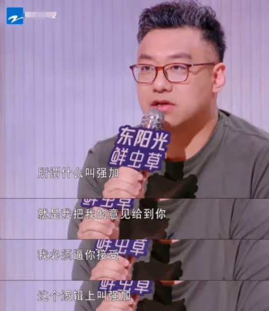 何潔參加《天賜4》,在台上開懟評委,不接受對方意見遭吐槽