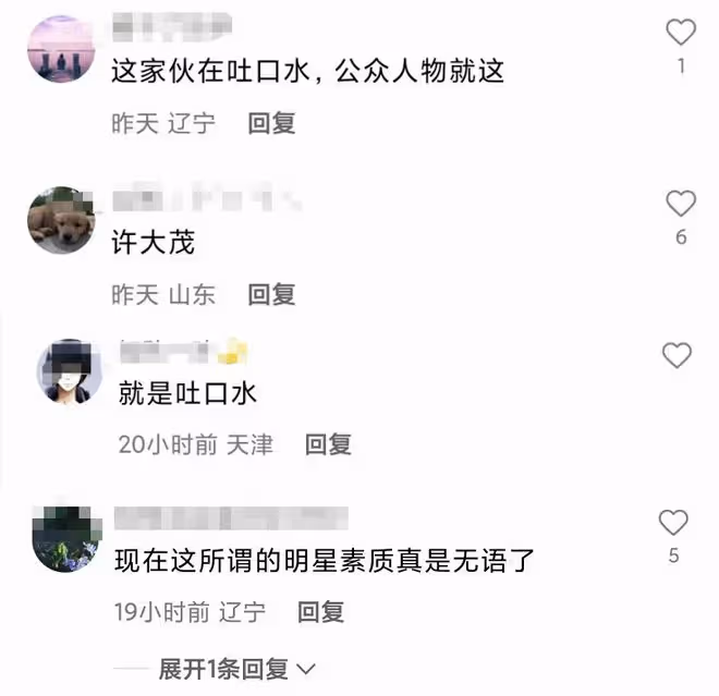 52歲男星被曝不滿老演員稱呼,向記者吐口水!本人急發視頻澄清